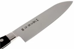 Tojiro DP 3 Layers Santoku 17cm -Kai Shop TJF503 17 04 tojiro dp 3 santoku 17cm tjf503 17 d4