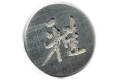 Miyabi 6000MCT, 20 Cm Gyutoh, 34073-201 By Zwilling -Kai Shop ZW34073 201 04 zwilling miyabi 6000mct zw34073 201 04