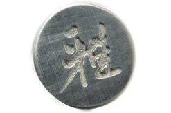 Miyabi 6000MCT Santoku, 18 Cm, 34074-181 By Zwilling -Kai Shop ZW34074 181 04 zwilling miyabi 6000mct zw34074 181 04