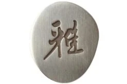 Miyabi By Zwilling 5000MCD Sujihiki, 34378-241 9 Miyabi By Zwilling 5000MCD Sujihiki, 34378-241 -Kai Shop ZW34378 241 04 zwilling miyabi 5000mcd zw34378 241 04 1